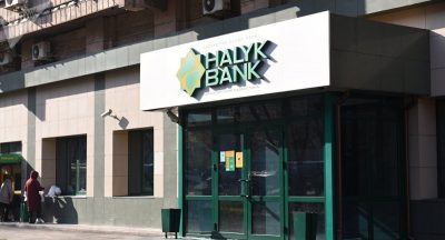 Қазақстандық екі банкке айыппұл салынды